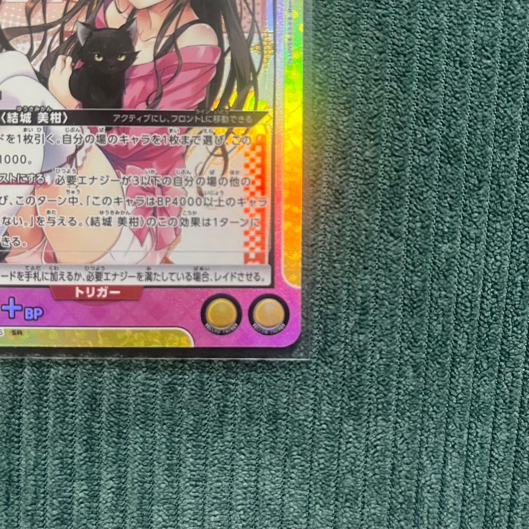 ユニオンアリーナ ToLOVEる ナナ・アスタ・デビルーク　サイン おまけ付き