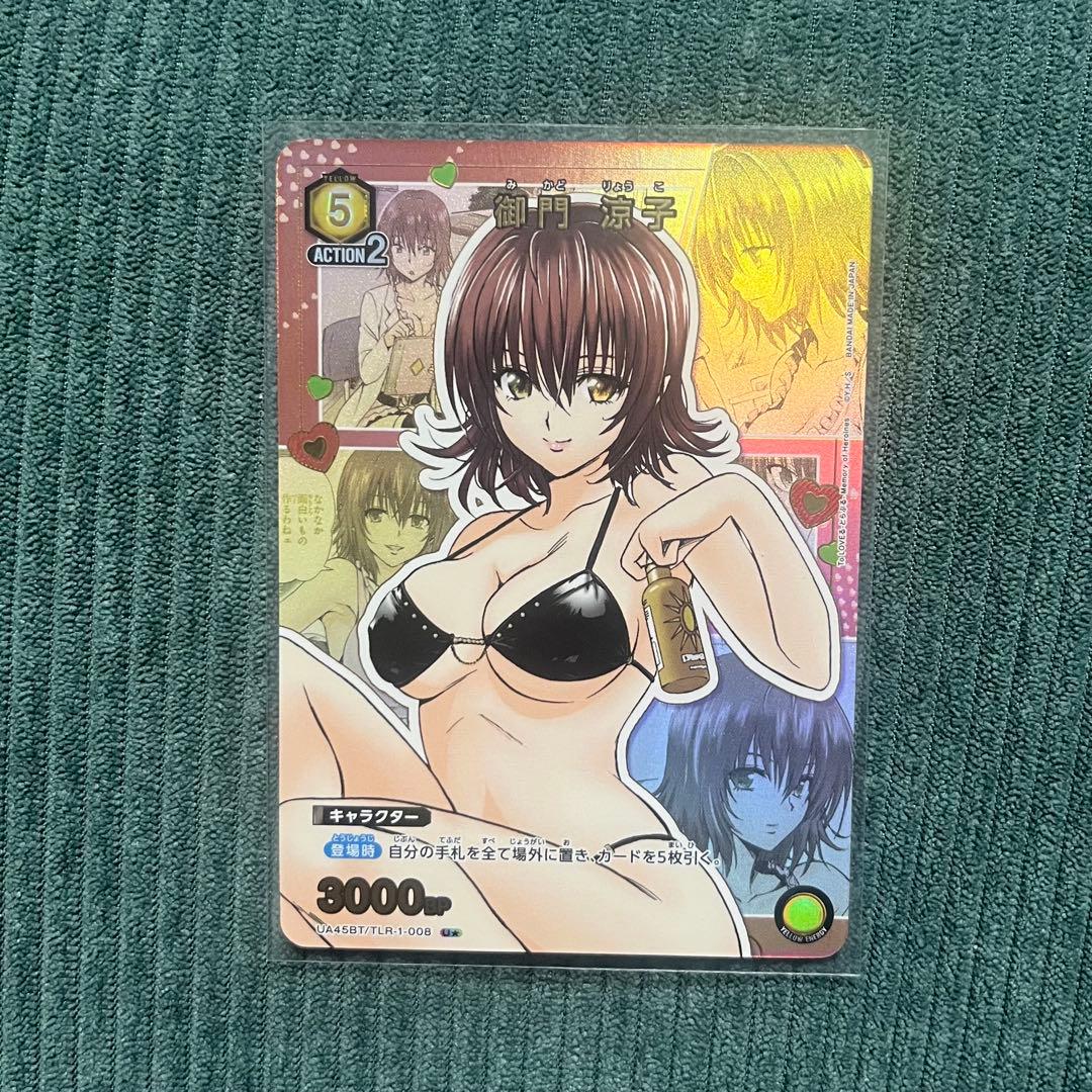 ユニオンアリーナ ToLOVEる ナナ・アスタ・デビルーク　サイン おまけ付き