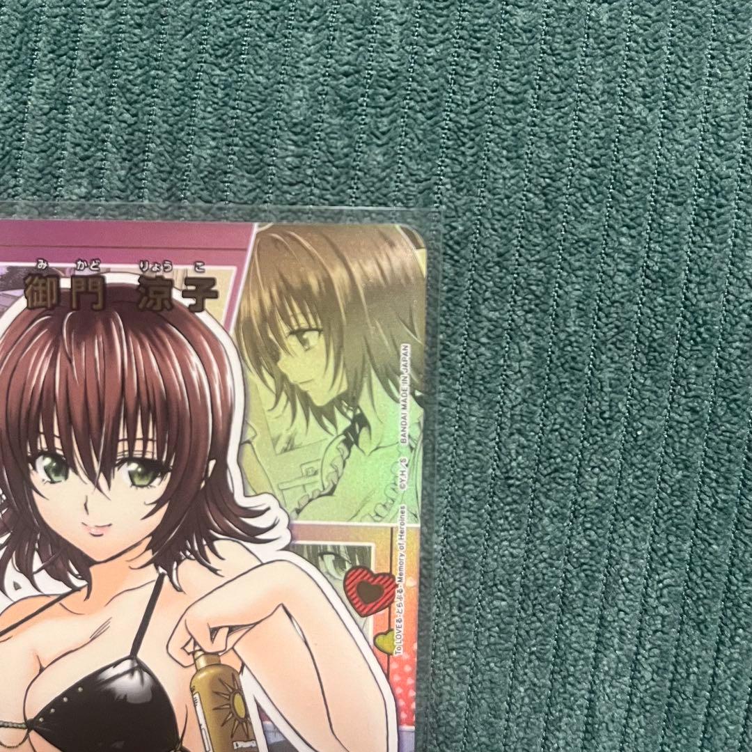 ユニオンアリーナ ToLOVEる ナナ・アスタ・デビルーク　サイン おまけ付き