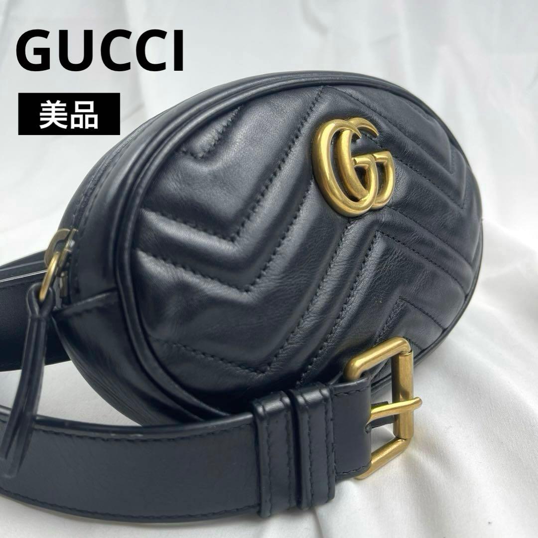 【美品】GUCCI グッチ マーモント ブラック ウエスト ボディバッグ バッグ