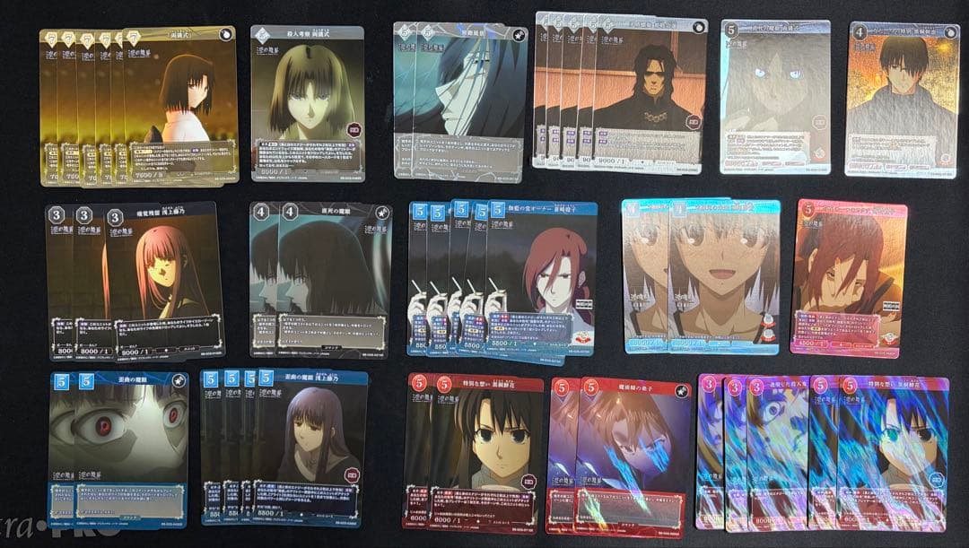 断*ト様 まとめセット　ビルディバイドブライト　空の境界 直死の魔眼　両儀式　そ