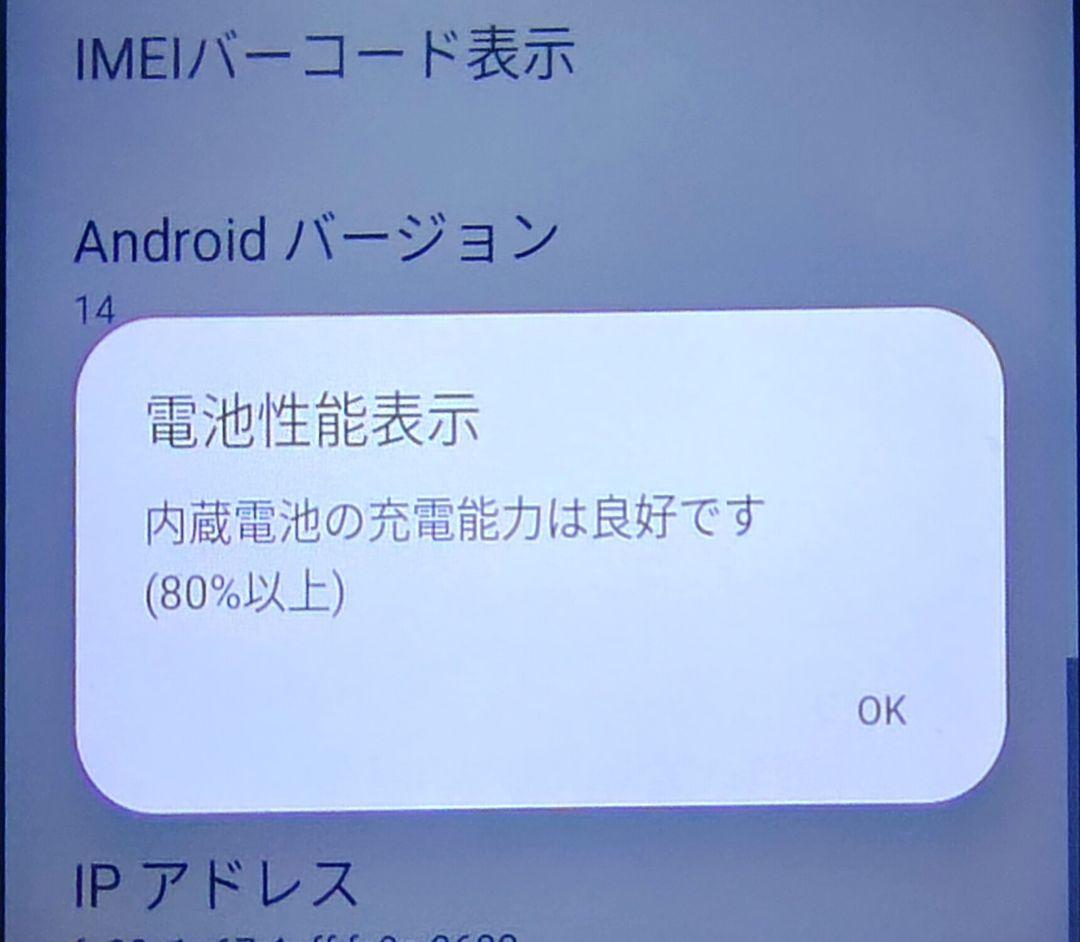 Xperia Ace III　ドコモ　ブラック