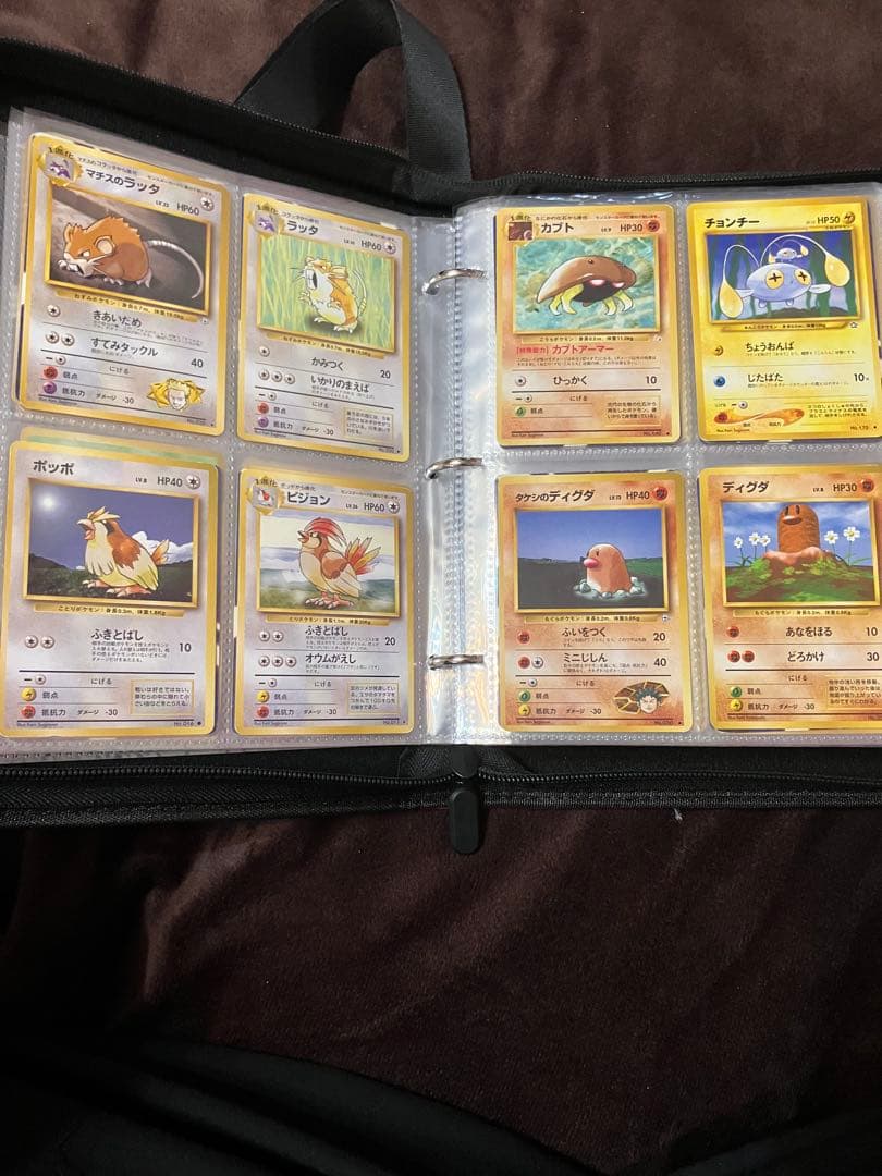 ポケモンカード 旧裏 まとめ売り