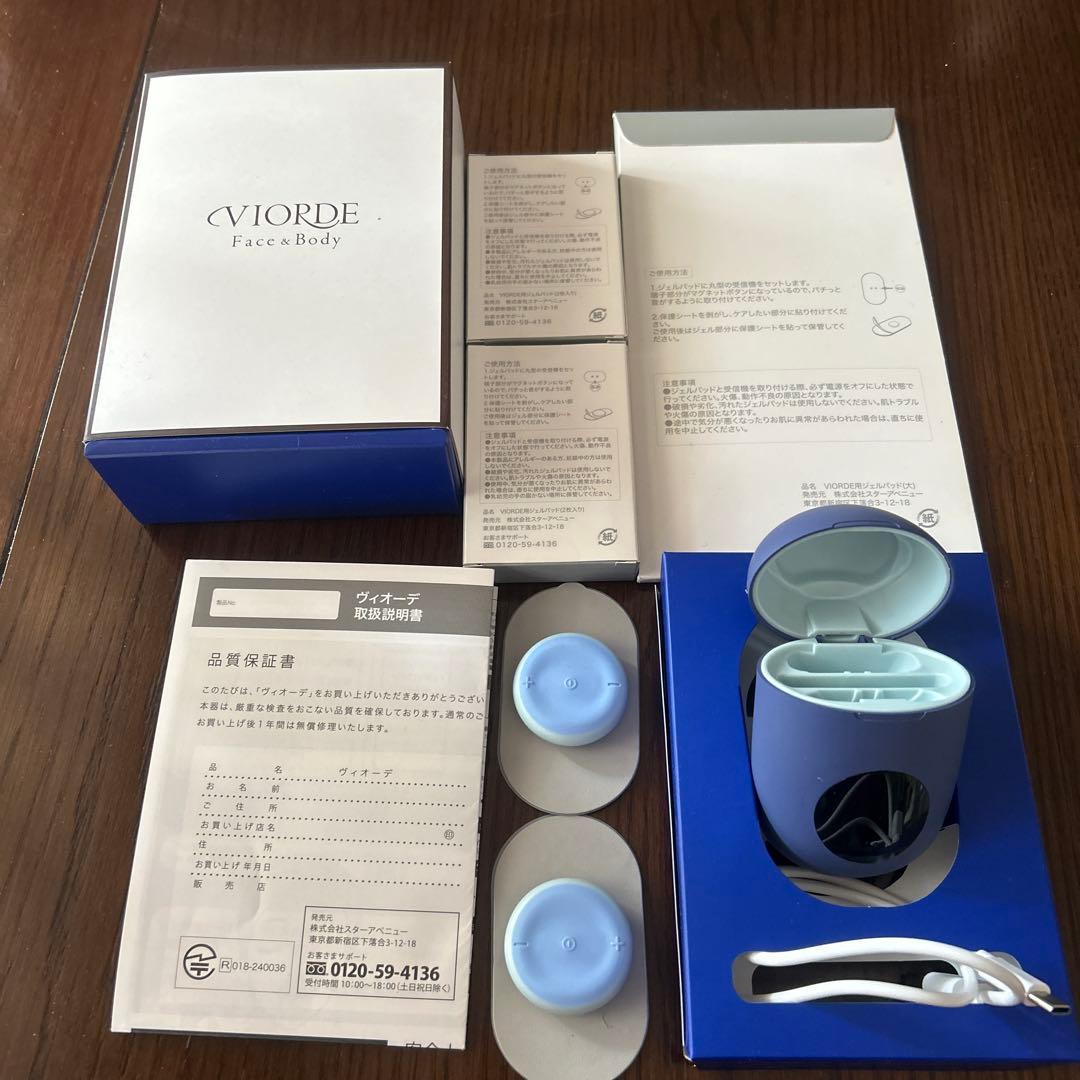 VIORDE 美顔器 face&body
