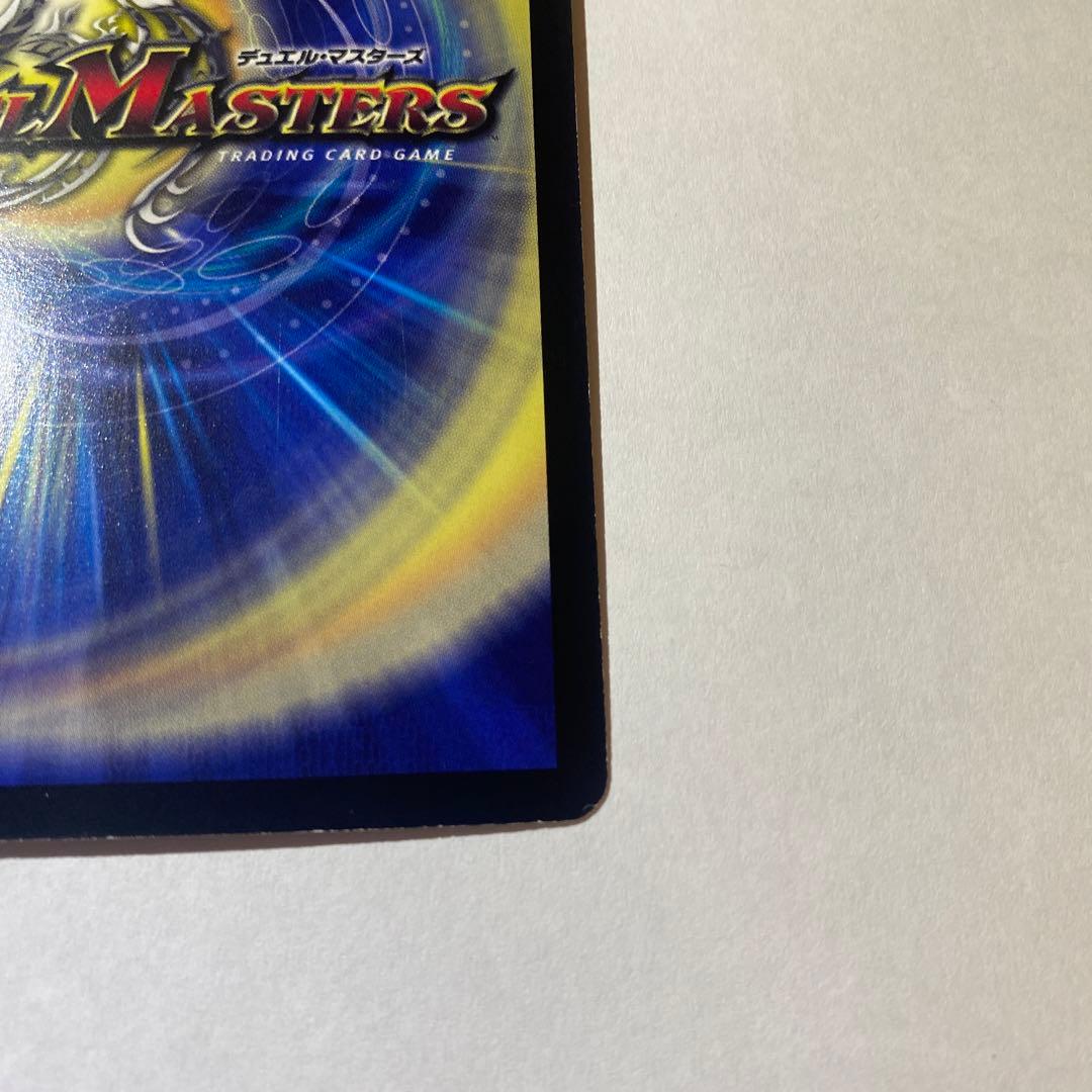 【美品】ママ天門 プロモ ヘブンズ・ゲート 2枚