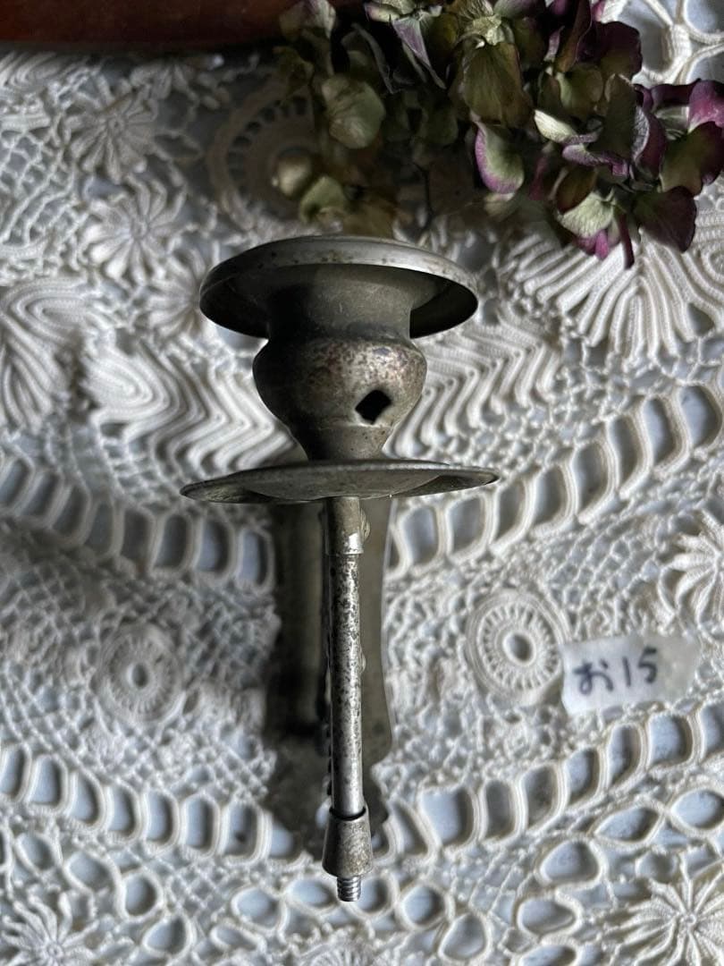 【お16】30 フランス　アンティーク　蛇腹　蝋燭立て キャンドルホルダー