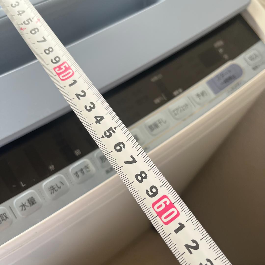 【2月20日まで】HITACHI Beat Wash BW-V70C 縦型洗濯機