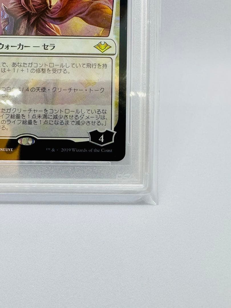 【希少】MTG 慈悲深きセラ 日本語 foil PSA10