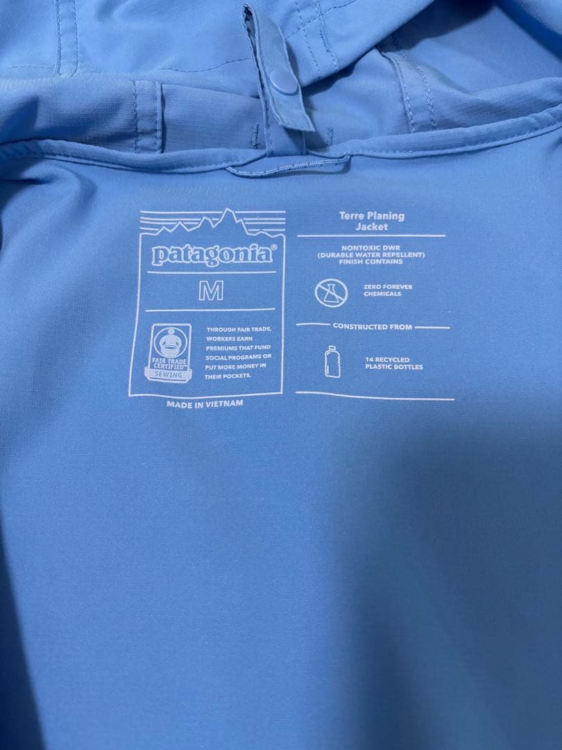 パタゴニア Stretch Terre Planing Hoody