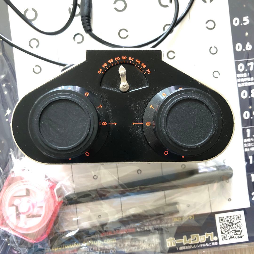専用　ホームワック 視力トレーニング　眼育総研　付属品付き　動作確認済
