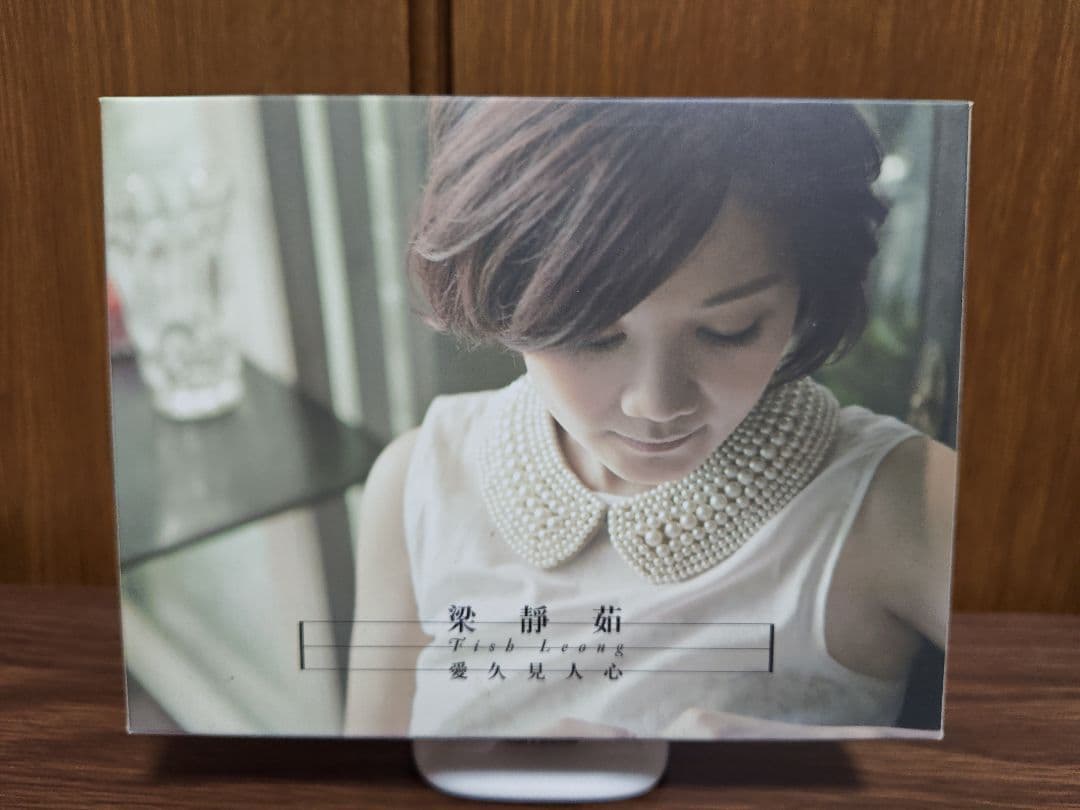 梁静茹 Fish Leong 特装版込み アルバム9枚セット