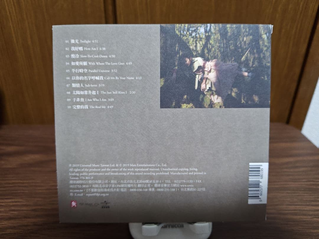 梁静茹 Fish Leong 特装版込み アルバム9枚セット