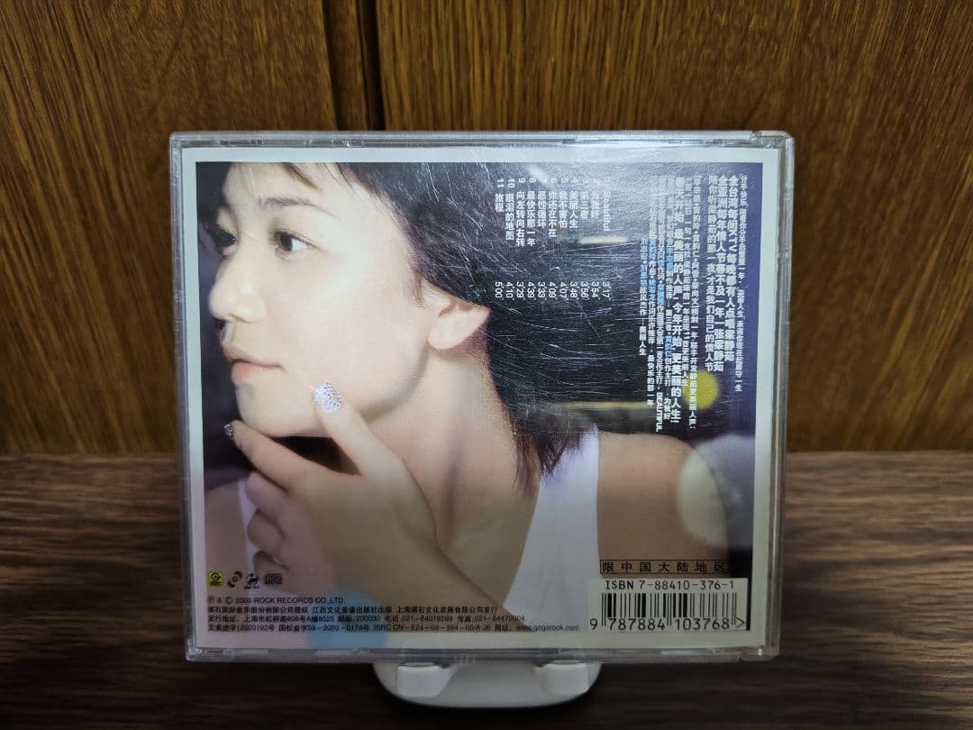 梁静茹 Fish Leong 特装版込み アルバム9枚セット