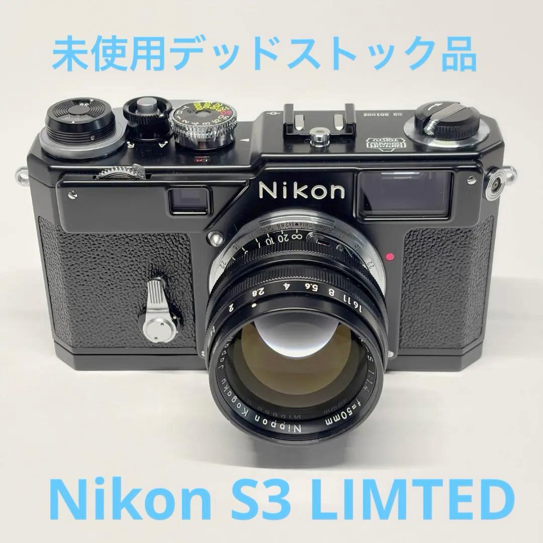 【未使用保管】Nikon S3 LIMITED EDITION BLACK