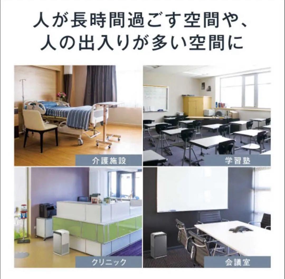 新品☆未使用　ダイキン UVストリーマ空気清浄機ACB50Z-S シルバー保証付