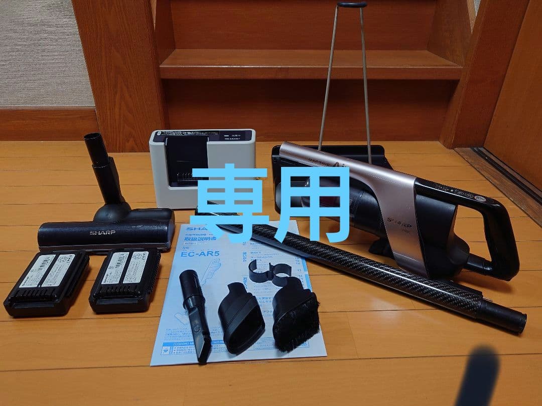 SHARP RACTIVEAir EC−AR5X−N 新品フィルター2個