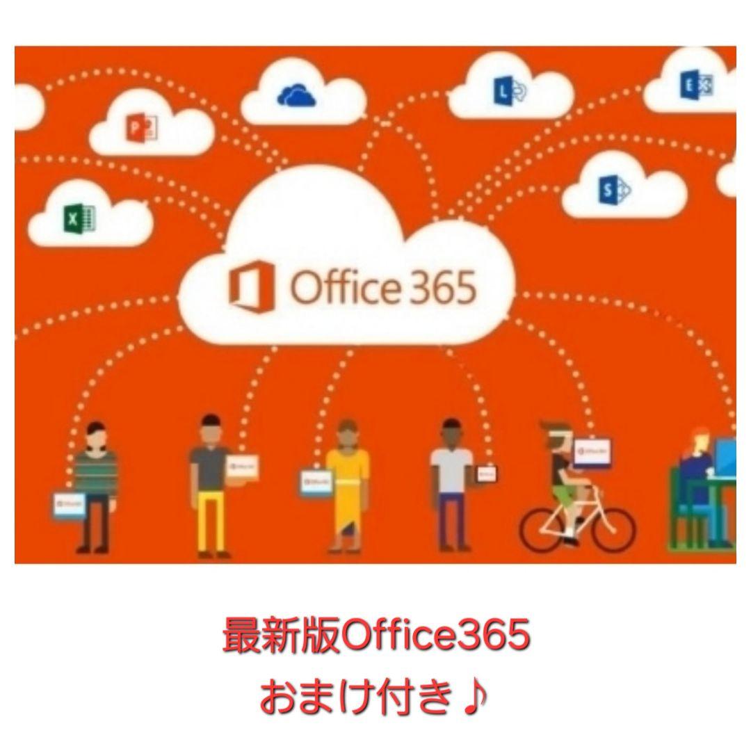 ★愛絆★人気のVAIO★可愛いピンク色★高速SSD搭載★オフィス付