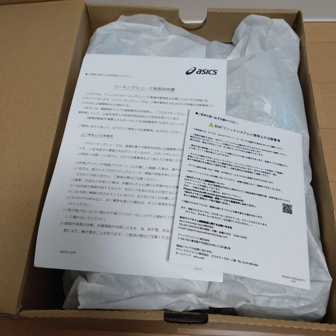 ASICS WINJOB CP309 BOA 27.0cm 安全靴