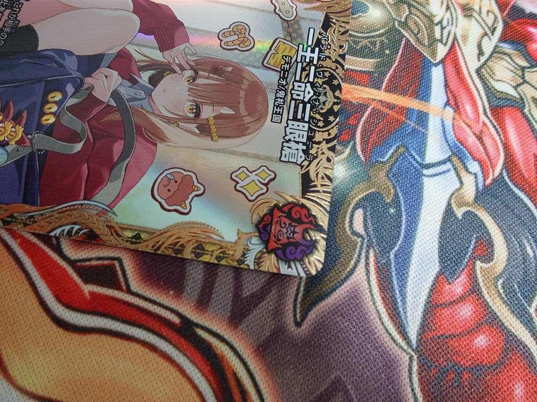 一王ニ命三眼槍　バラドヴィナシューラ　金トレジャー