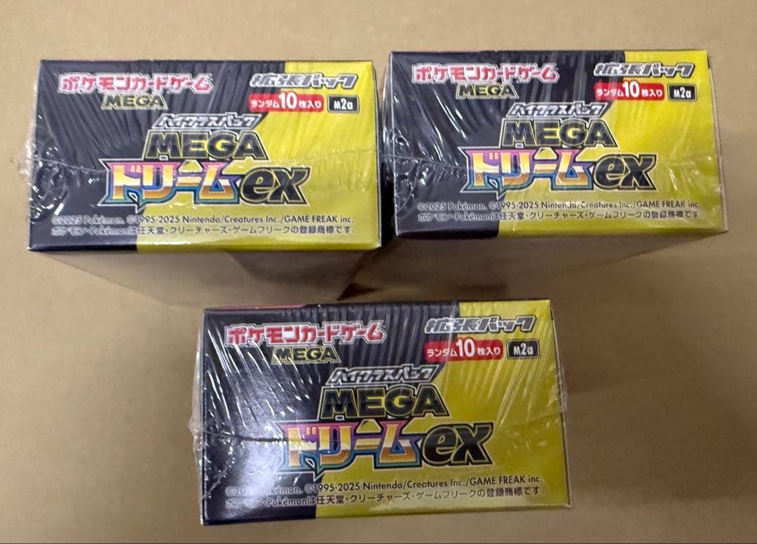 MEGA ハイクラスパックドリーム ex-3BOX-シュリンク付き