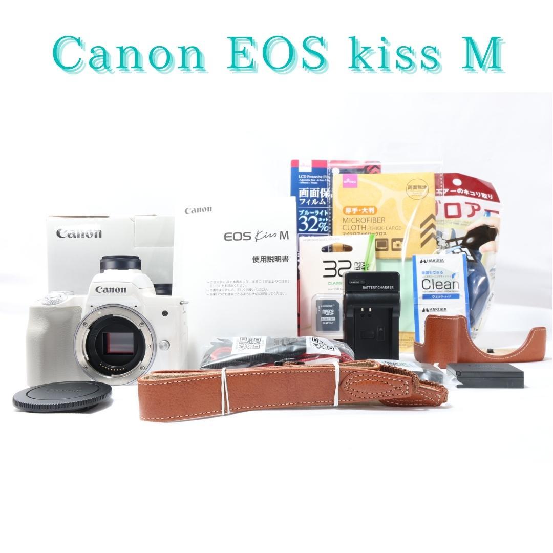 furufuru 美品★Canon EOS kiss M★ボディのみ