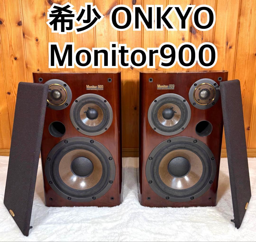 希少 ONKYO オンキョー モニター900 ① L