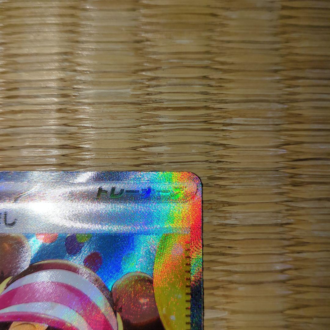 ポケモンカード　サポート メイのはげまし SAR　新品マグネットローダー付き