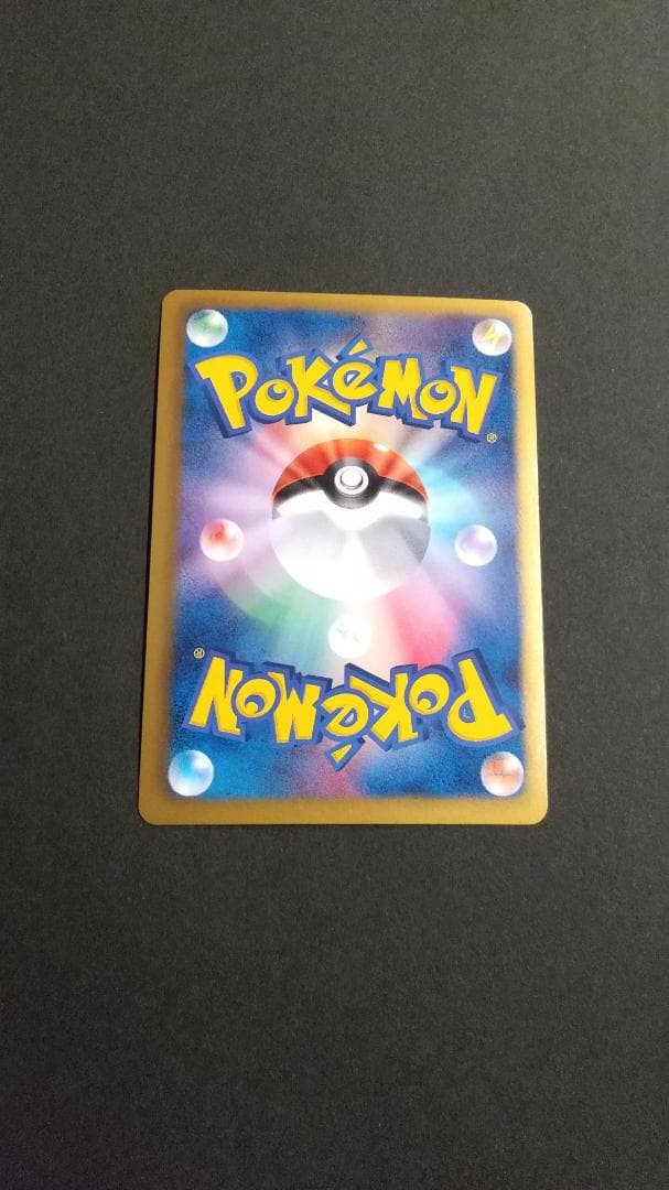 ポケモンカード　発売記念大会＆ジムチャレンジ　プロモ　5枚セット