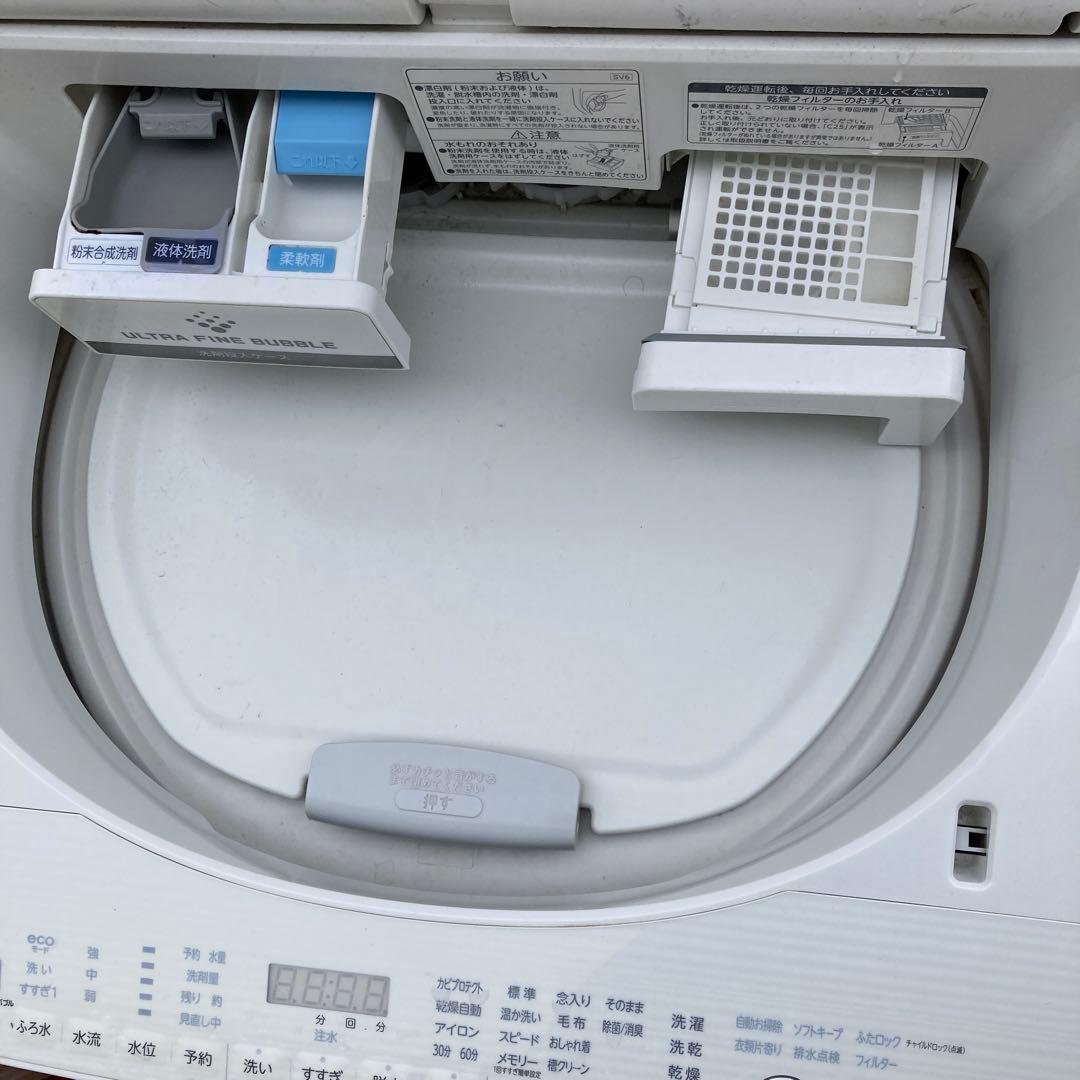 【大阪】東芝 ZABOON AW-9SV7 9.0kg 乾燥機能付き 付属品