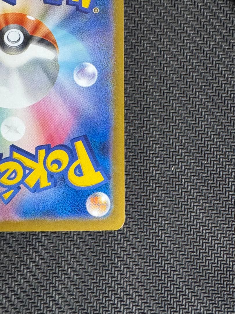 【特価】ポケカ　メガサーナイトex MUR