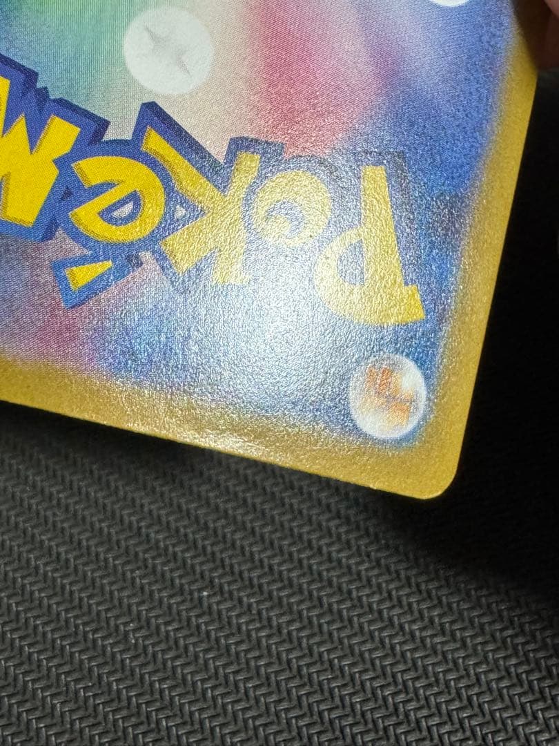 【特価】ポケカ　メガサーナイトex MUR