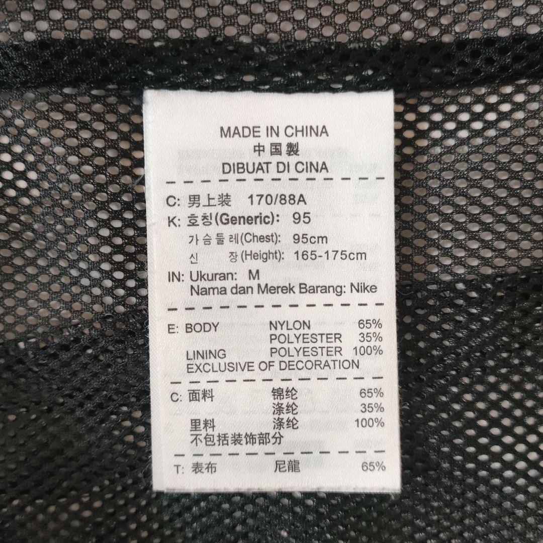 美品 FCRB ブリストル NIKE ナイキ ラインストーン ジャケット 黒 M