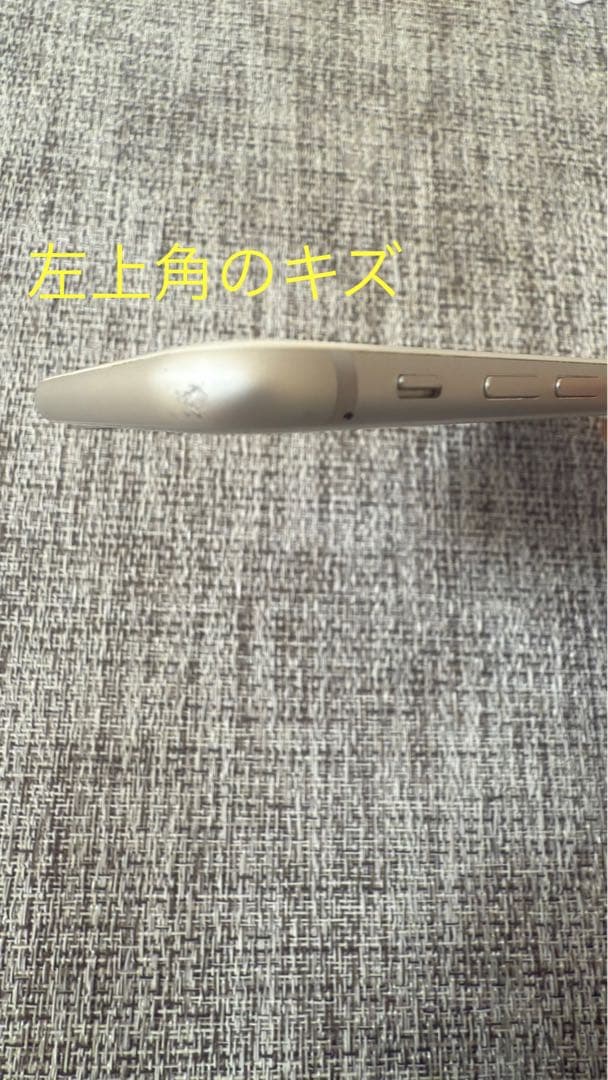 iPhone8ホワイト256G バッテリー93%