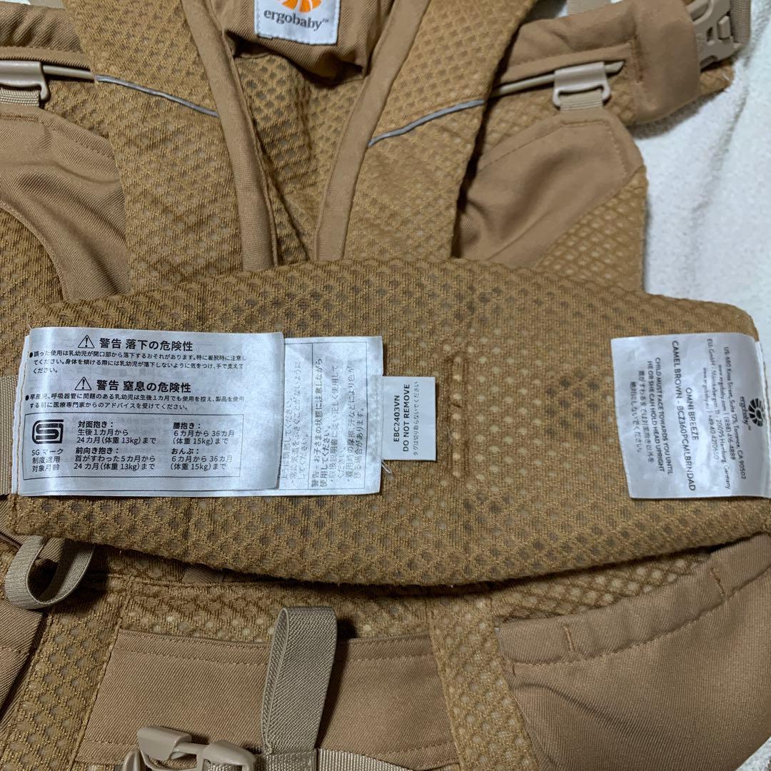 エルゴベビー OMNI Breeze オムニブリーズ　新生児　赤ちゃん