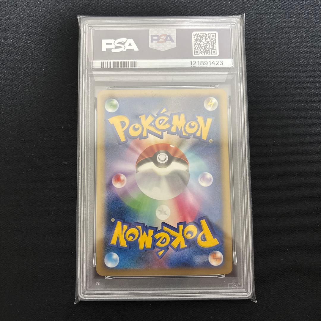 ガブリアスc lv.x Pt 007/016 psa9