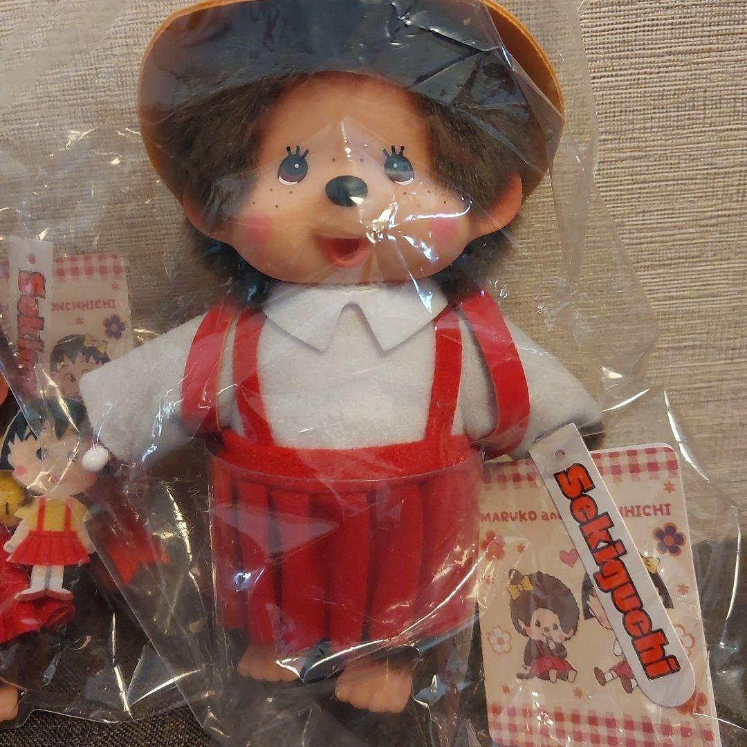 モンチッチ　ちびまる子ちゃん モンチッチS キーチェーン2点　セット