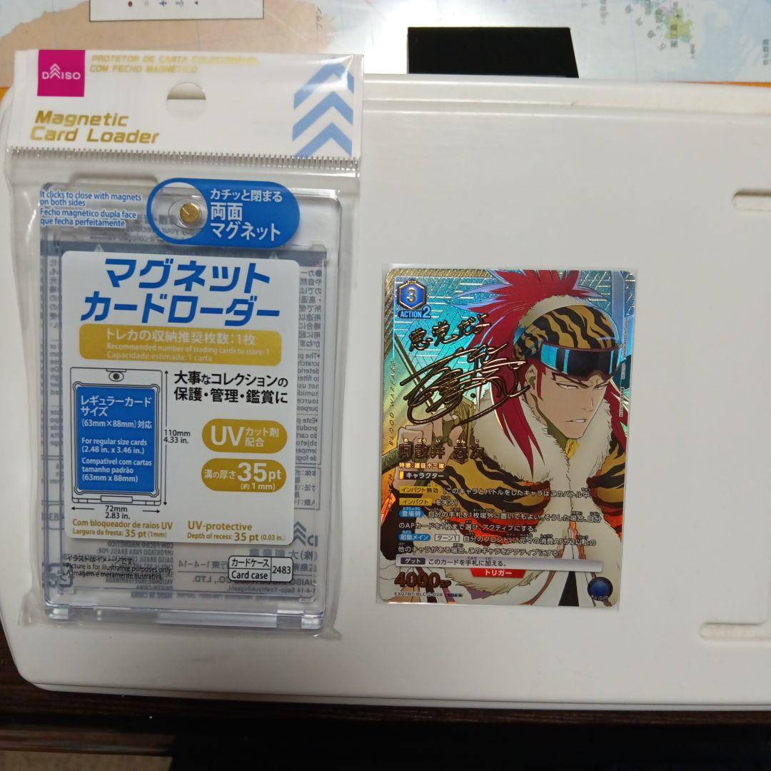 【未使用】ユニオンアリーナ　阿散井恋次SR★★