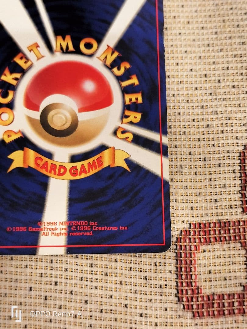 わるいゲンガー ★ 拡張パック第4弾 闇、そして光へ…旧裏