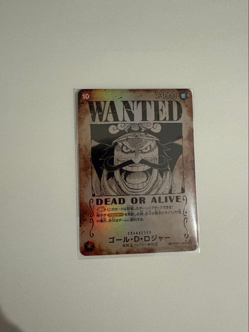 2.ONE PIECEカード ゴールド・D・ロジャー WANTED