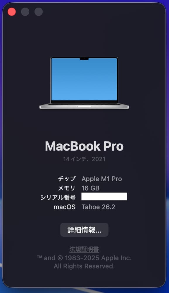 美品! Macbook Pro 14インチ M1 Pro 16G/512GB