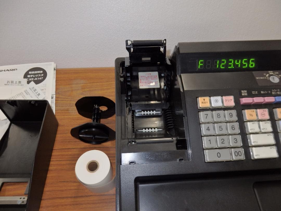 設定無料 シャープ XE-A147-B レジスター　250927