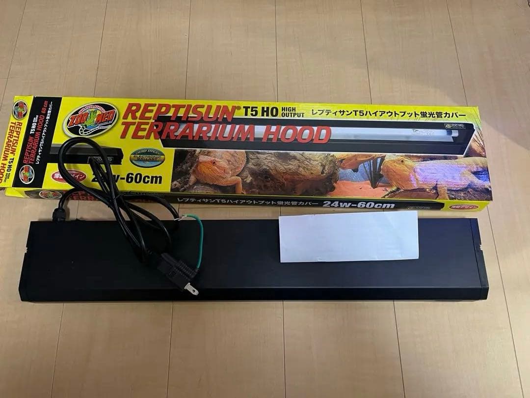 ズーメット　レプティサンT5 HO UVランプ 24W 60cm