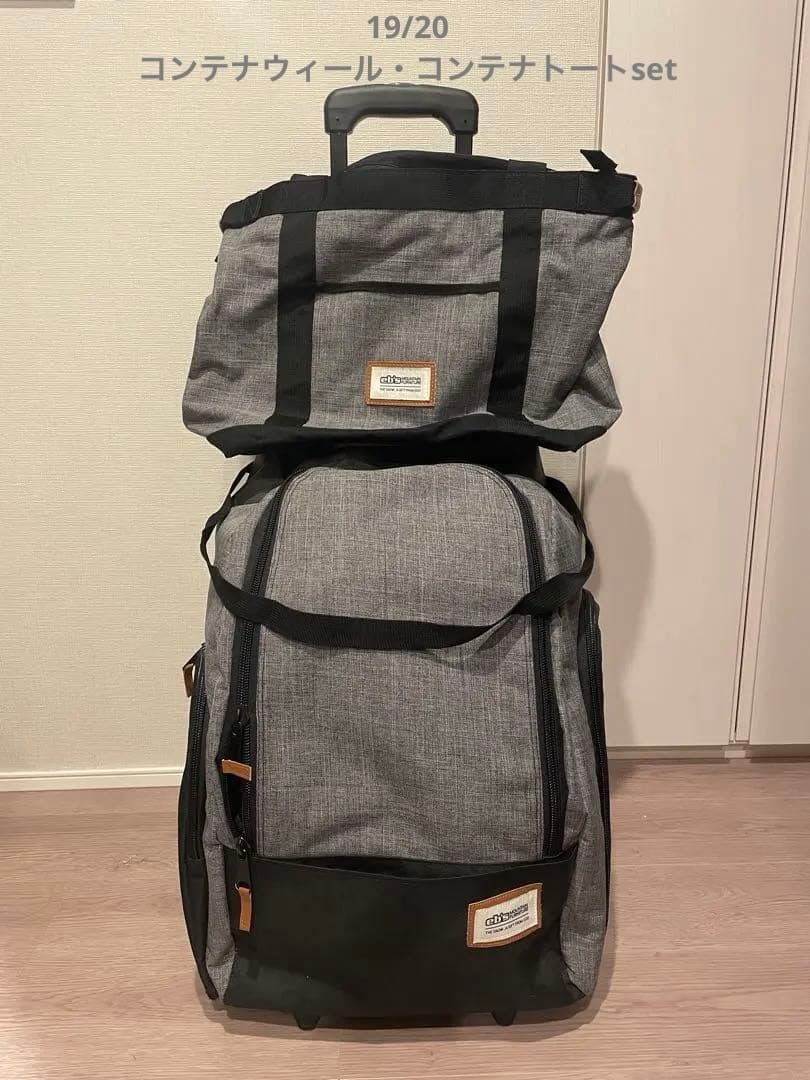 スノーボードキャリーバッグ+キャリーオンバッグ