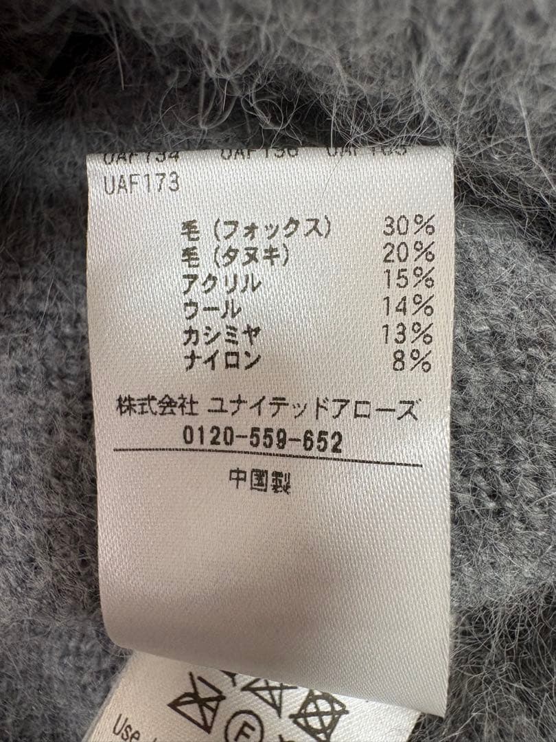 BEAUTY&YOUTH フォックスカシミヤブレンド Vネックニット