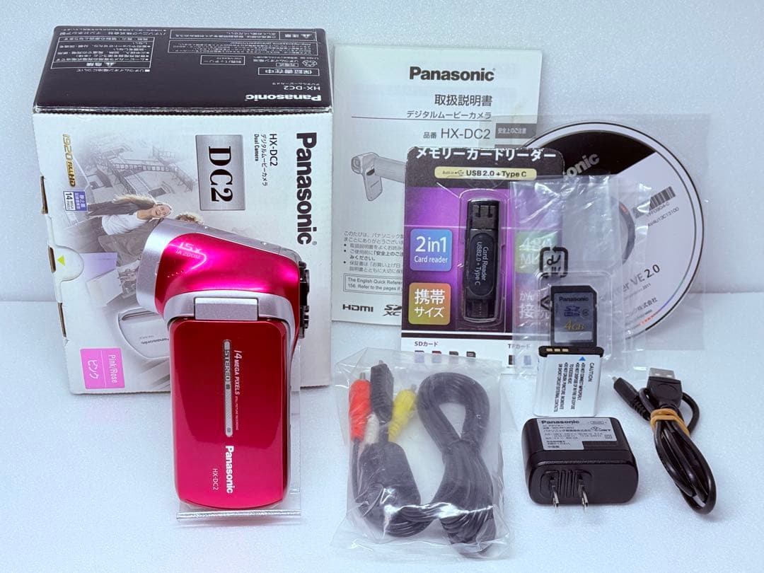 Panasonic HX-DC2 ピンク ムービーカメラ スマホ転送セット