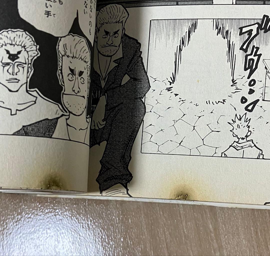 漫画　HUNTER × HUNTER ハンターハンター　1〜38巻　セット　全巻