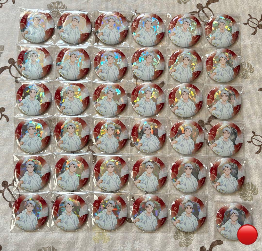 【8日までの限定価格】ハイキュー ビーチボール 北信介 缶バッジ まとめ売り