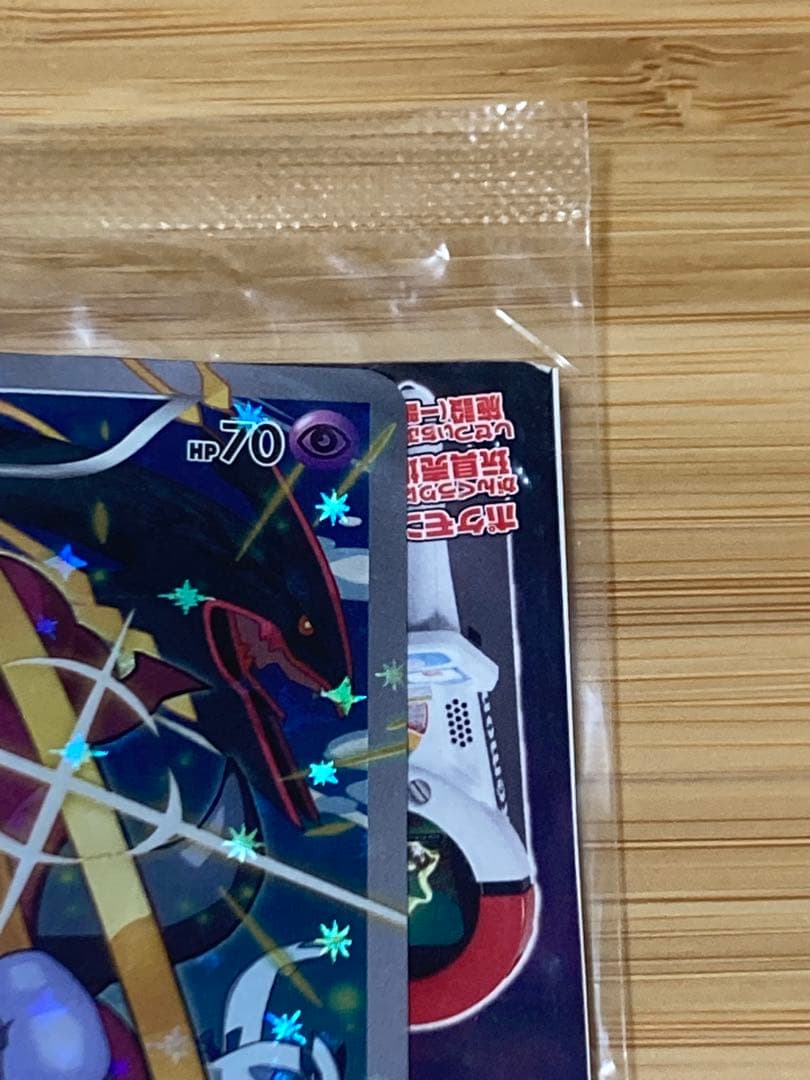 ポケモンカード フーパ 入場者プレゼント プロモ 未開封3点