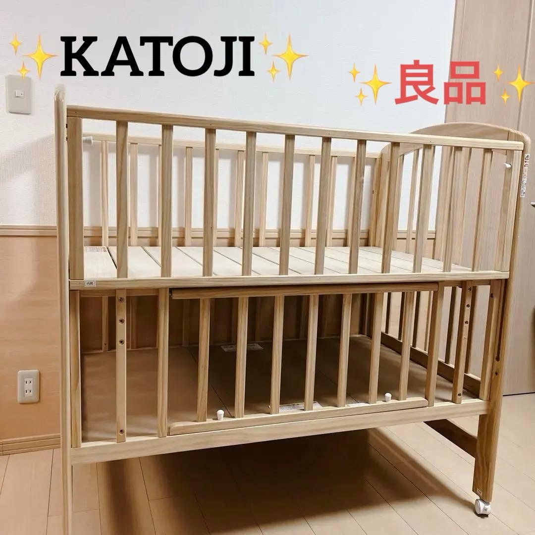 (専用ページ)KATOJI ハイポジションベビーベッド アーチ ナチュラル