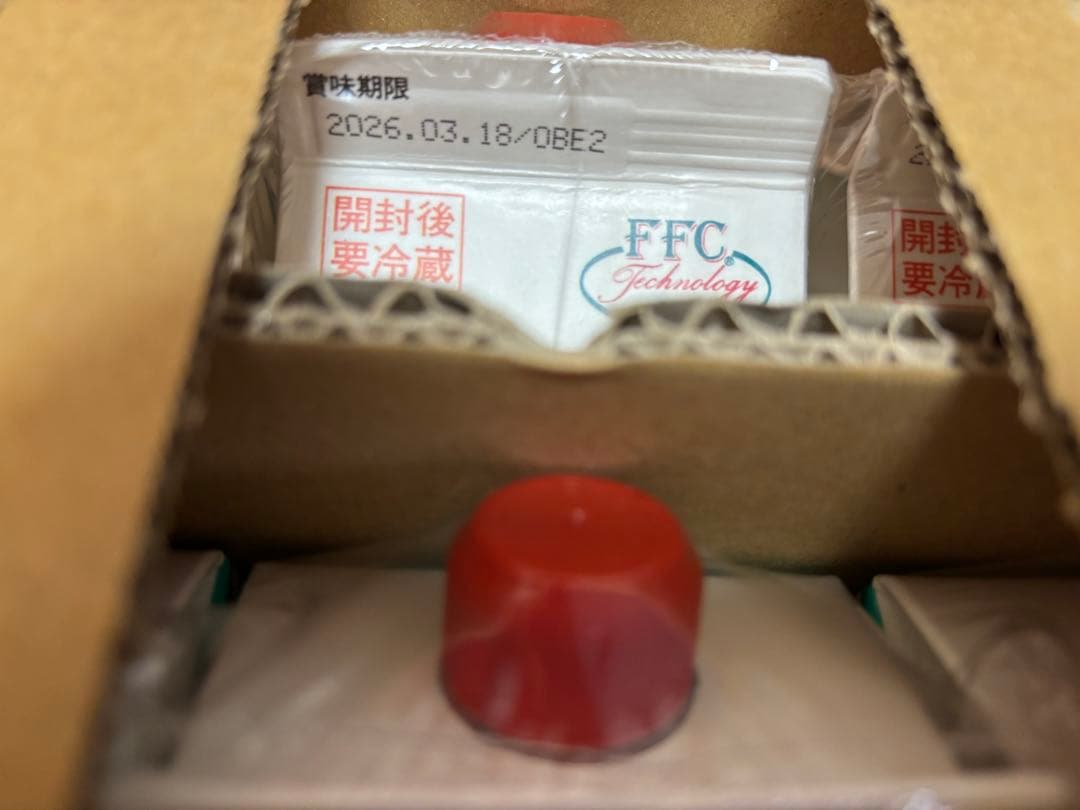 パイロゲン900ml ×6本入　箱未開封　フラワープレゼント応募券入